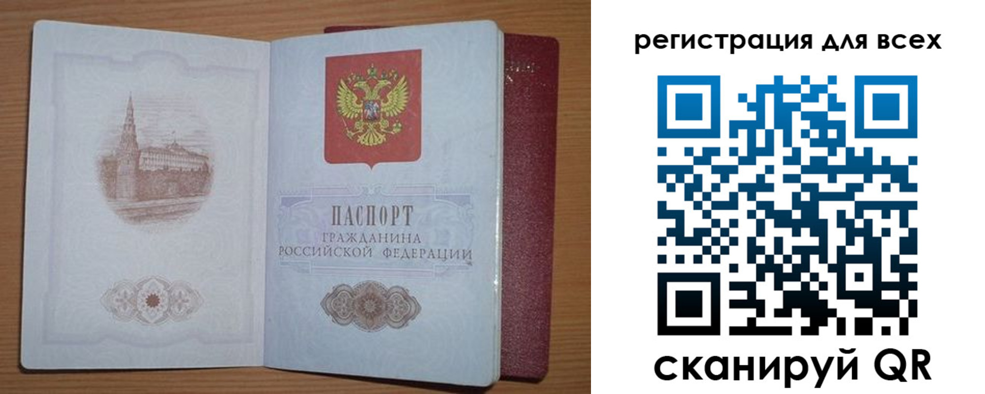прописка иностранных граждан в Таре