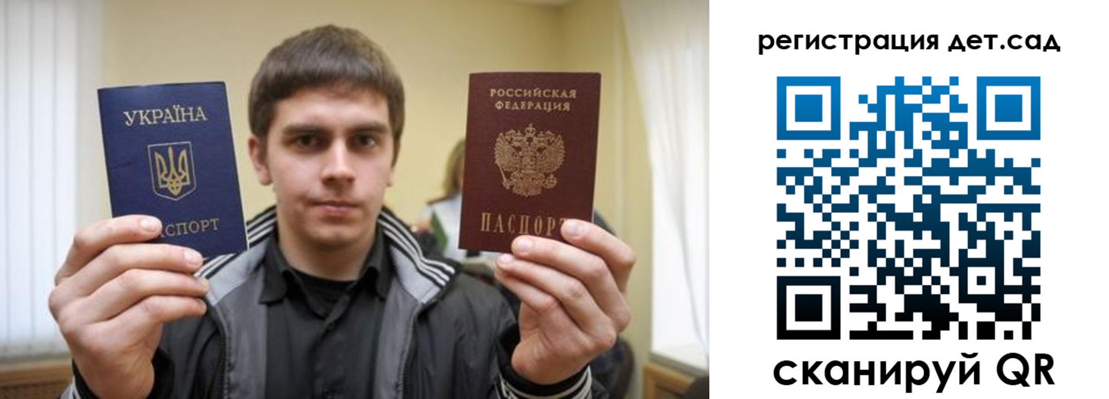 прописка штамп в Таре