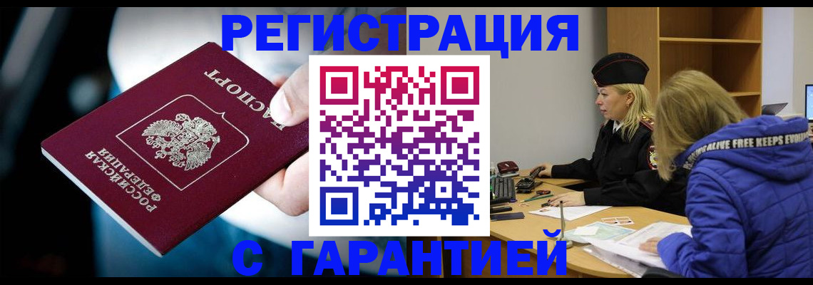 регистрация для школы в Таре